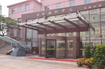 Qingdao Sea Training Center Hotel 외부 사진